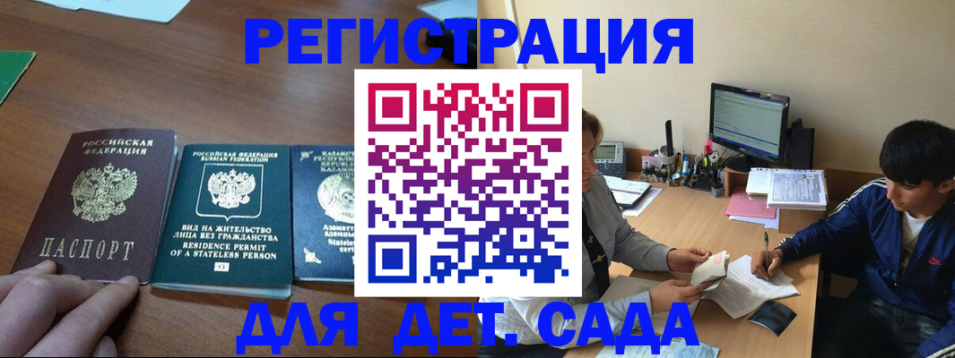 найти адрес прописки в Глазове